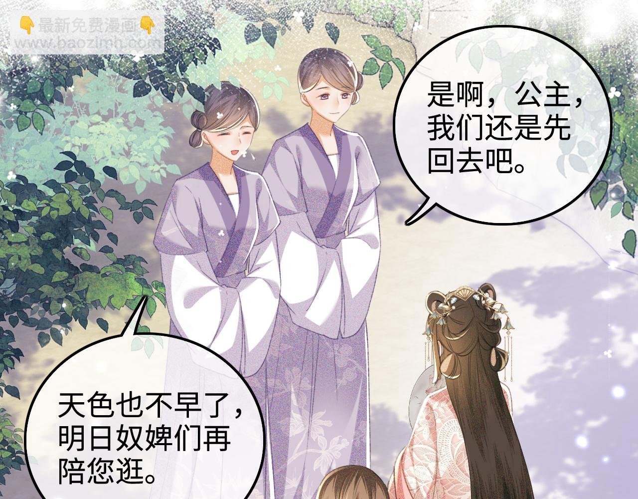 第111话 陛下杀人从不手软(1/2)-第113话