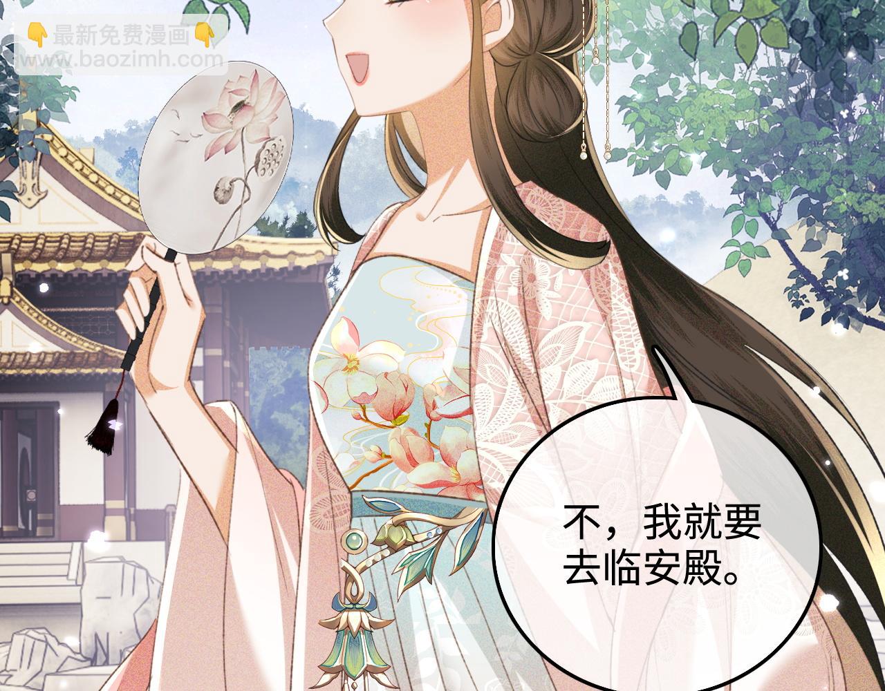 第111话 陛下杀人从不手软(1/2)-第113话