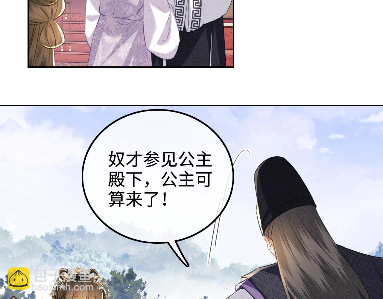 第111话 陛下杀人从不手软(1/2)-第113话