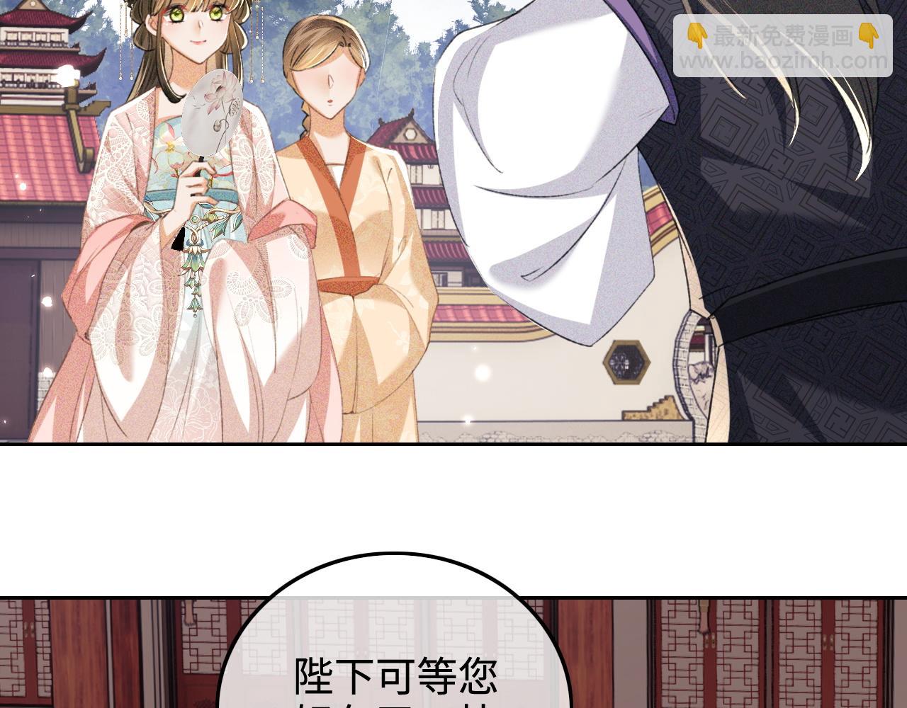 第111话 陛下杀人从不手软(1/2)-第113话