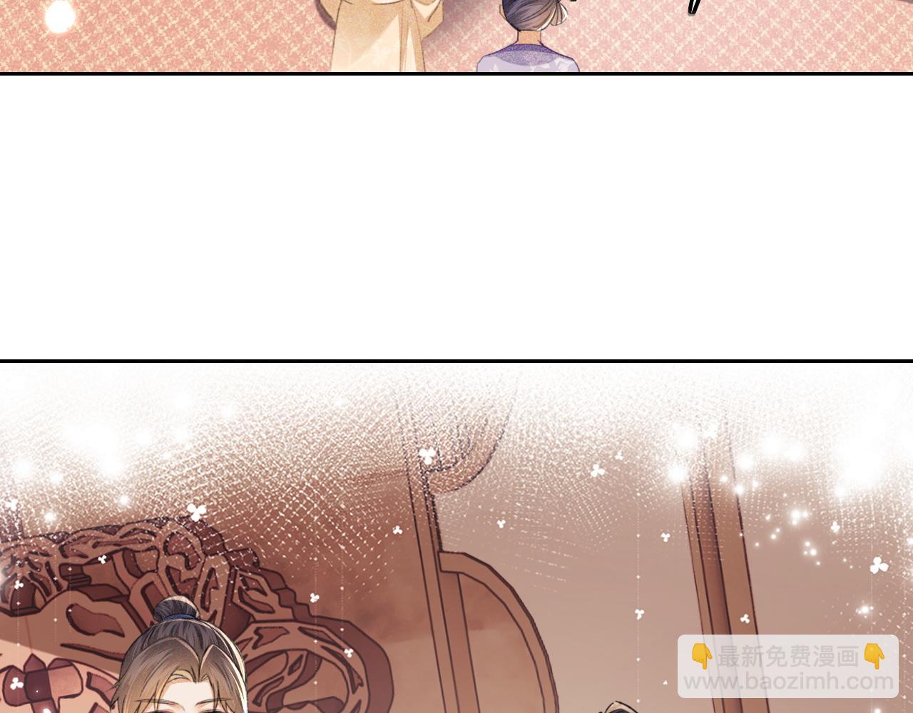 第111话 陛下杀人从不手软(1/2)-第113话