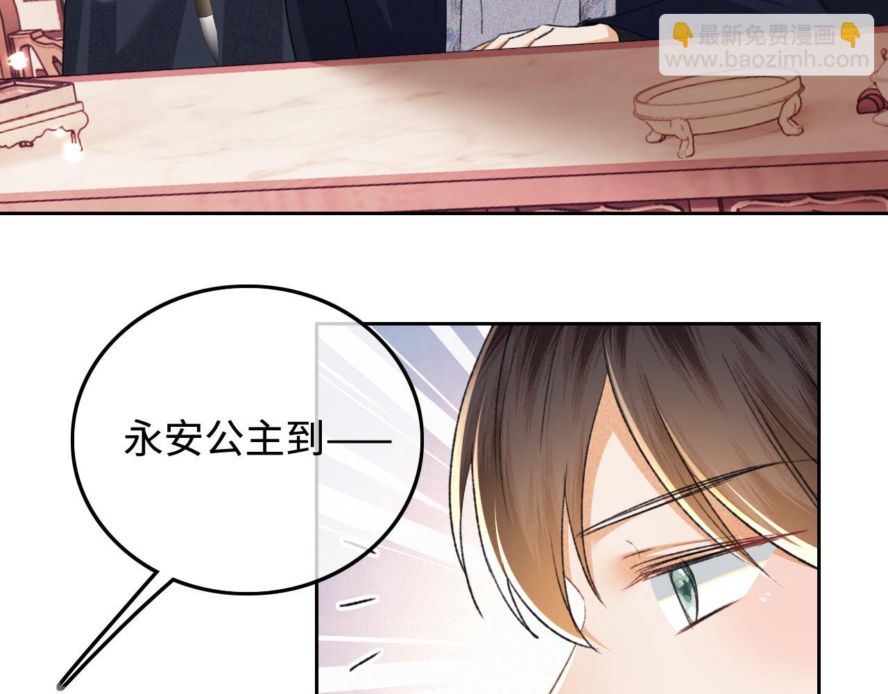 第111话 陛下杀人从不手软(1/2)-第113话