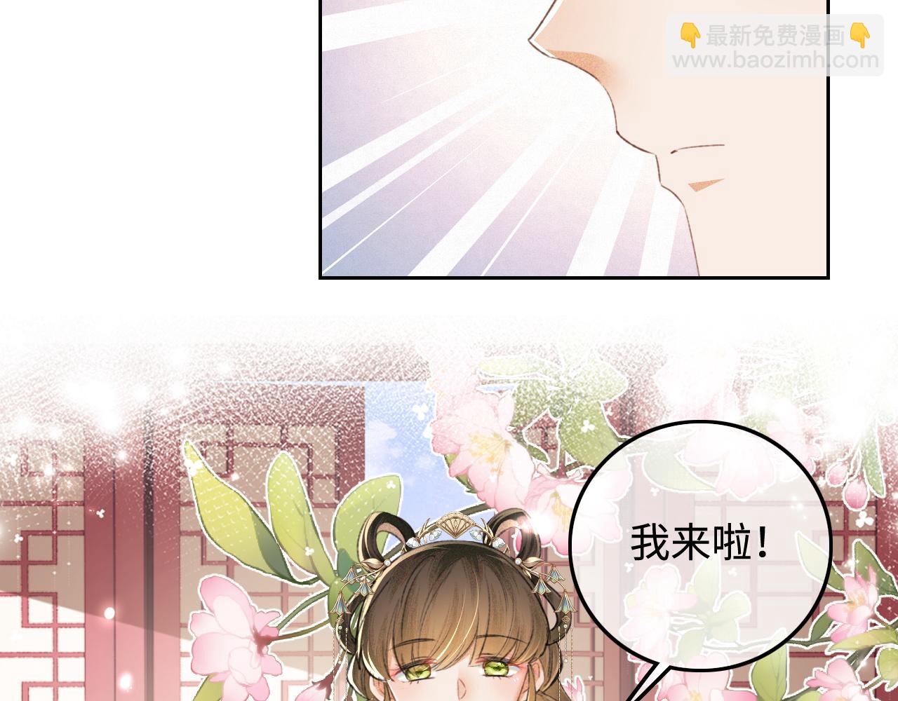 第111话 陛下杀人从不手软(1/2)-第113话