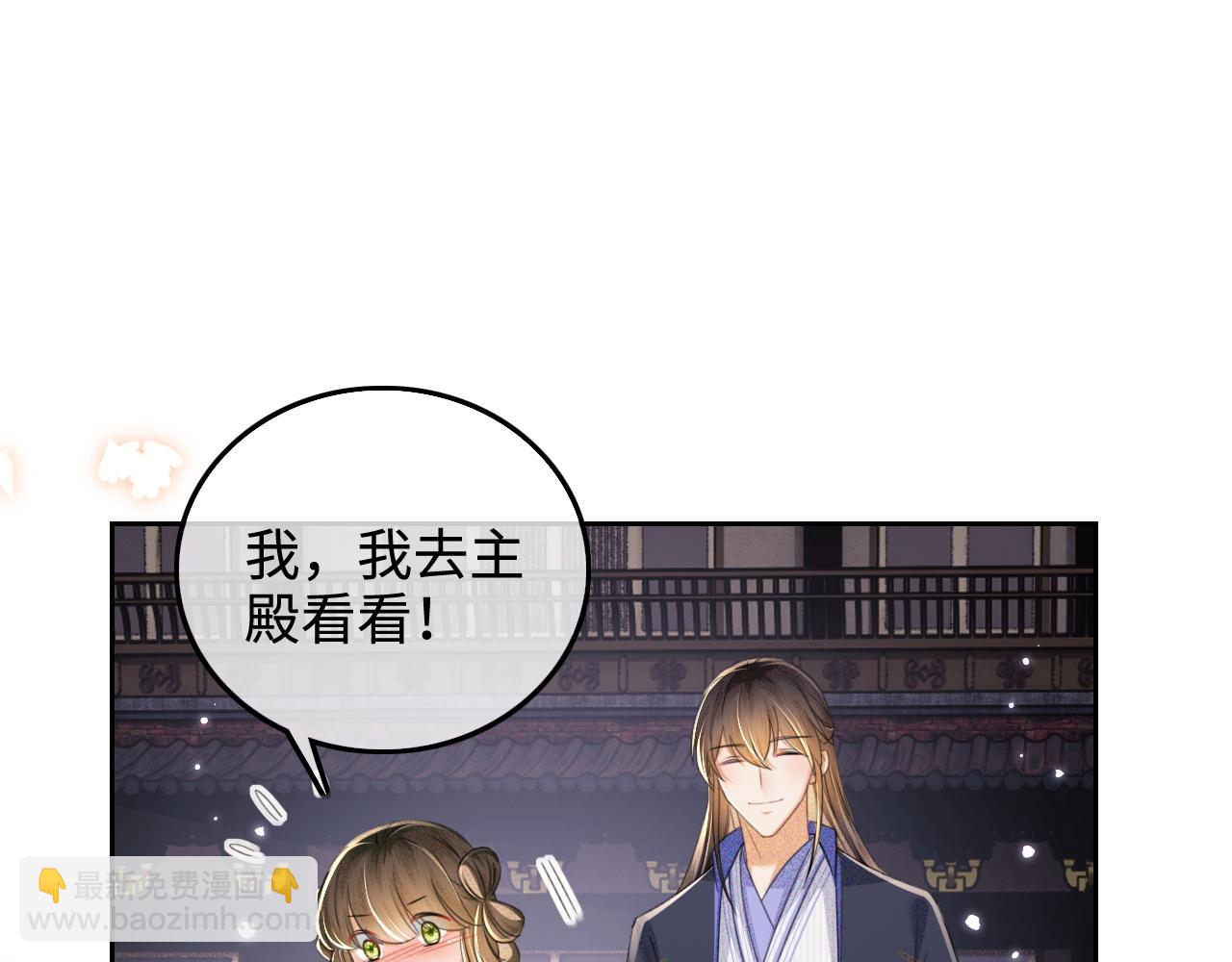 第111话 陛下杀人从不手软(1/2)-第113话