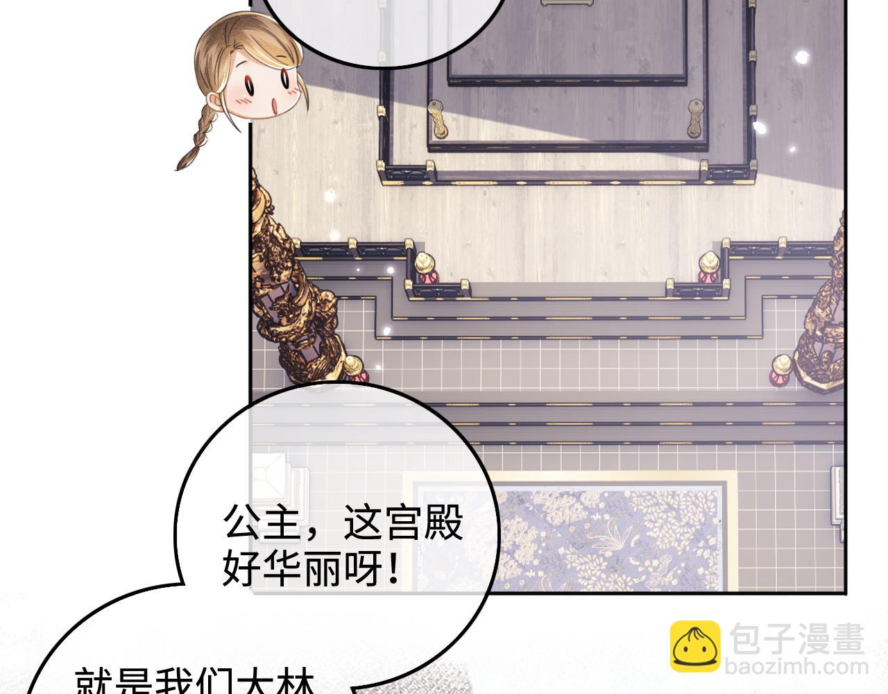 第111话 陛下杀人从不手软(1/2)-第113话