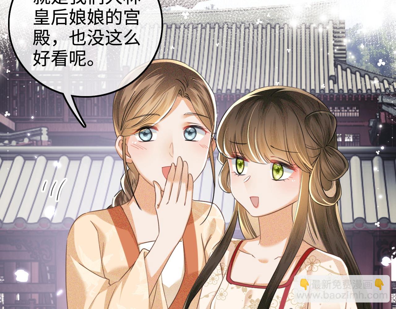 第111话 陛下杀人从不手软(1/2)-第113话