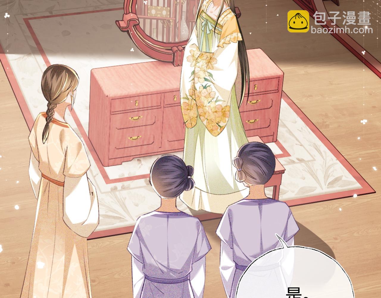 第113话 小绿茶见婆婆(1/2)-第115话