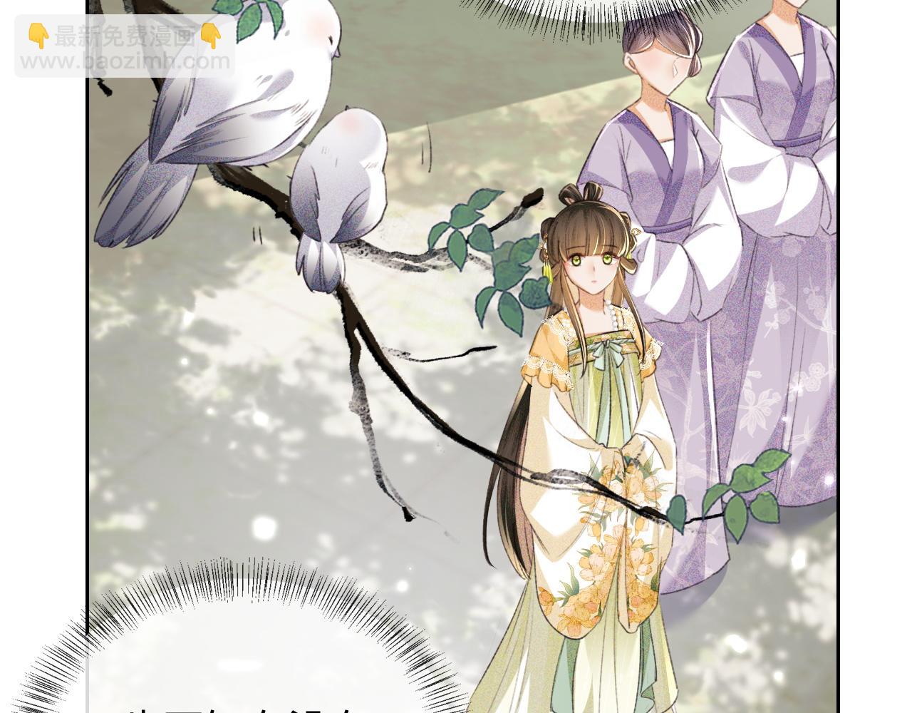 第113话 小绿茶见婆婆(1/2)-第115话