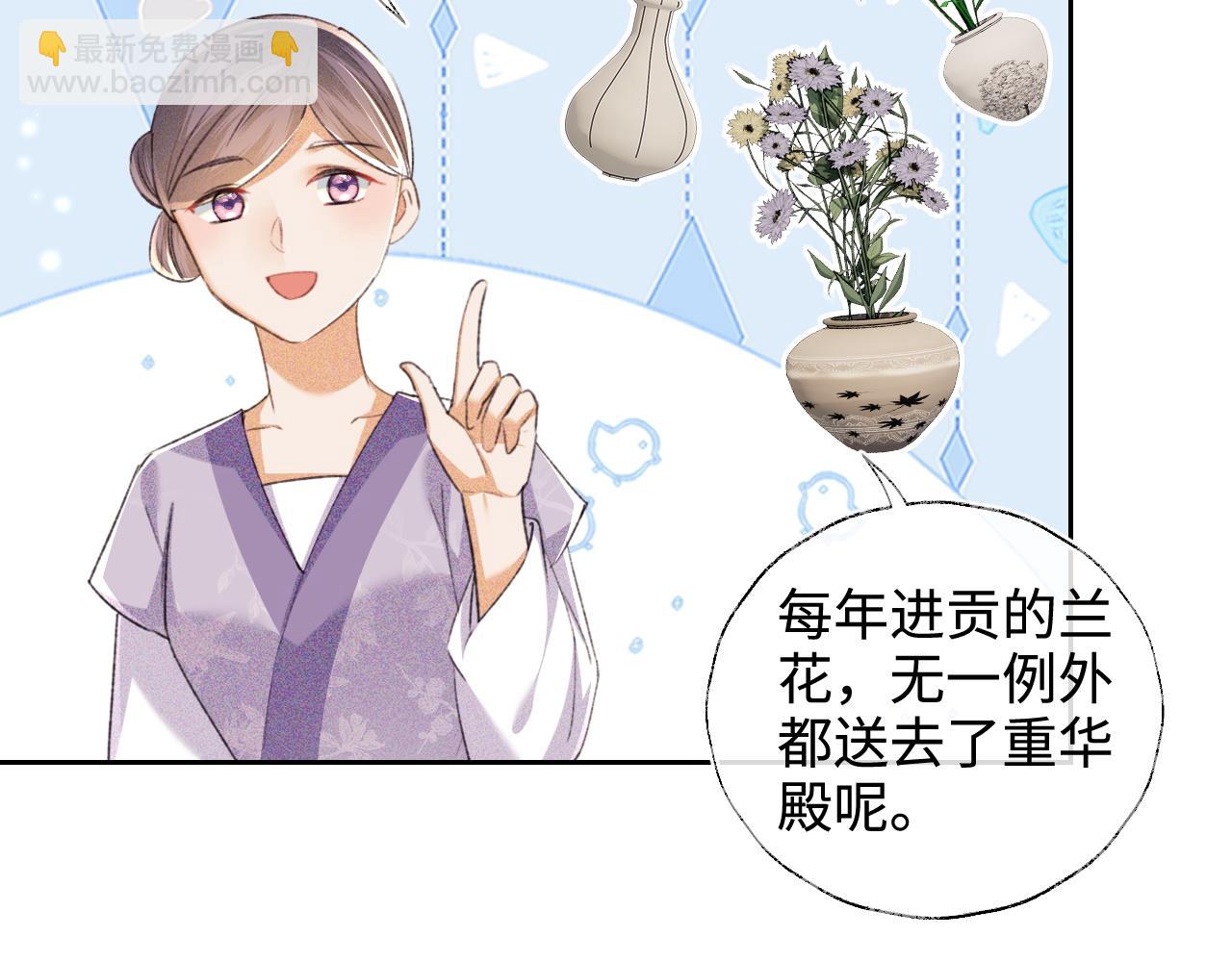 第113话 小绿茶见婆婆(1/2)-第115话