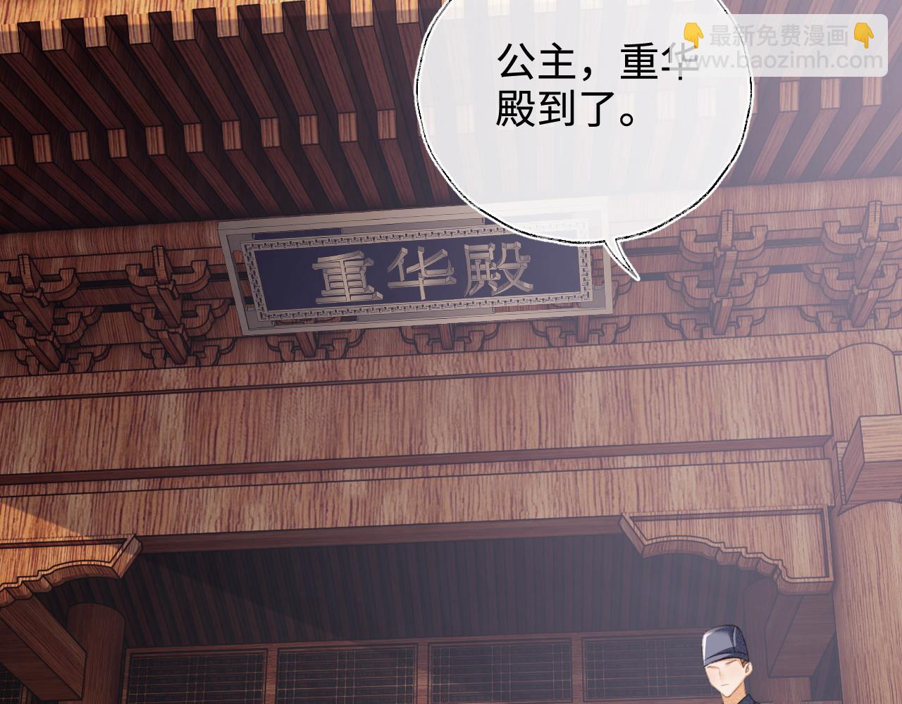 第113话 小绿茶见婆婆(1/2)-第115话