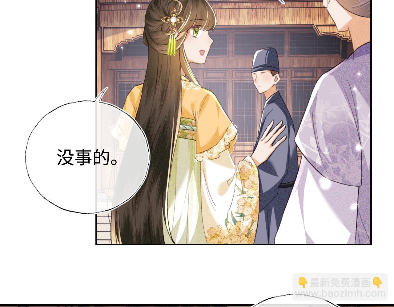 第113话 小绿茶见婆婆(1/2)-第115话