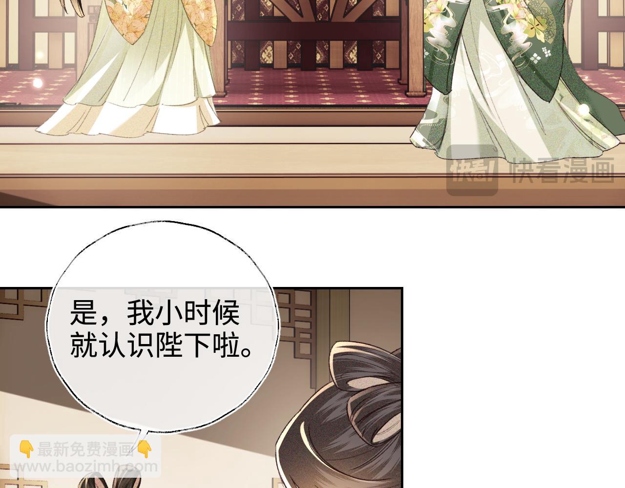 第113话 小绿茶见婆婆(1/2)-第115话