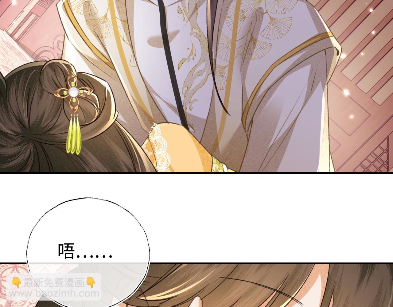 第115话 小宋以前一定很辛苦(1/2)-第117话