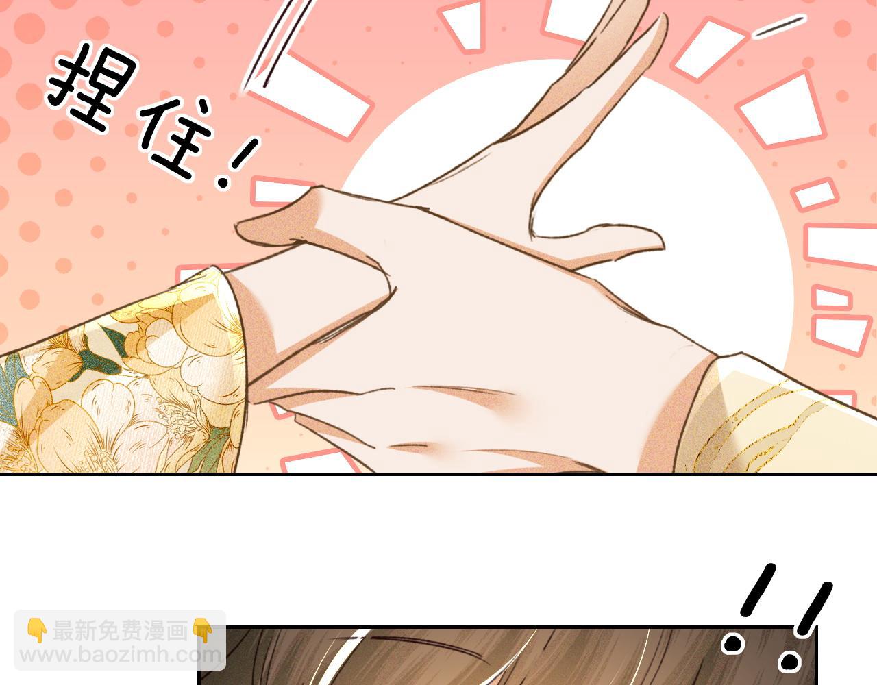 第115话 小宋以前一定很辛苦(1/2)-第117话