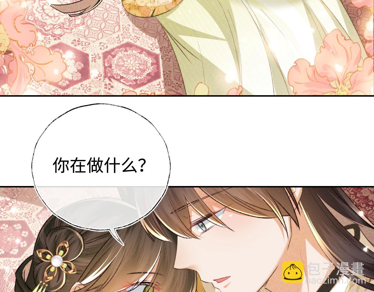 第115话 小宋以前一定很辛苦(1/2)-第117话