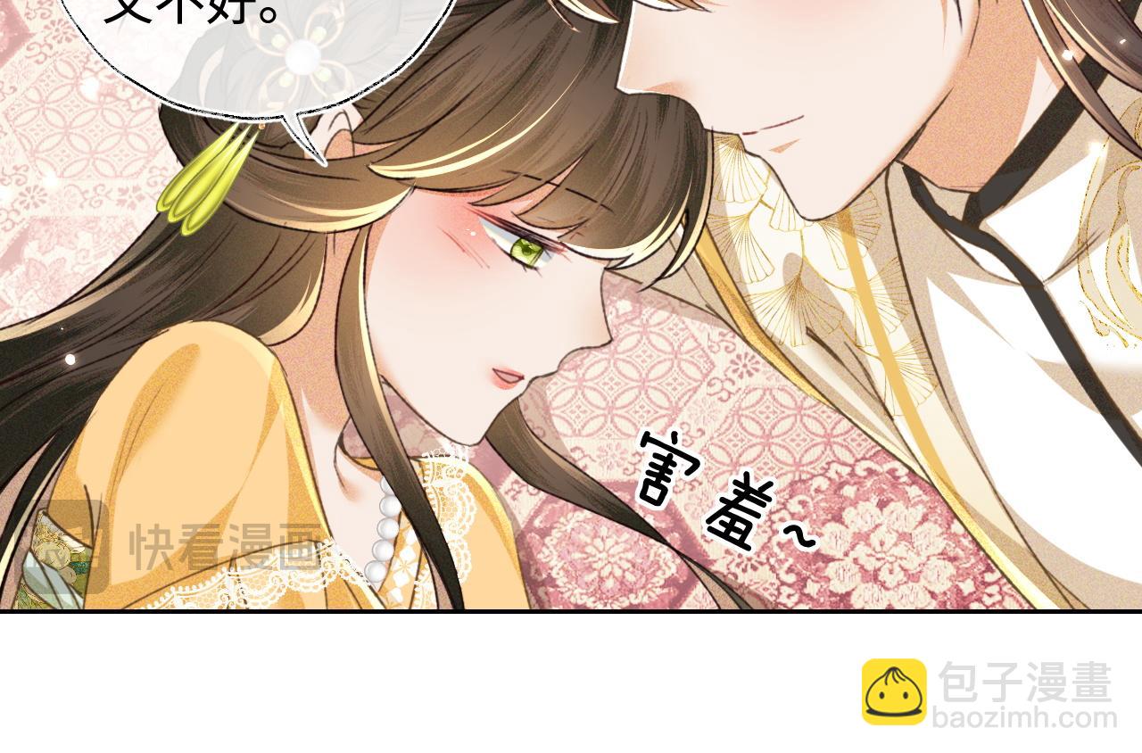 第115话 小宋以前一定很辛苦(1/2)-第117话