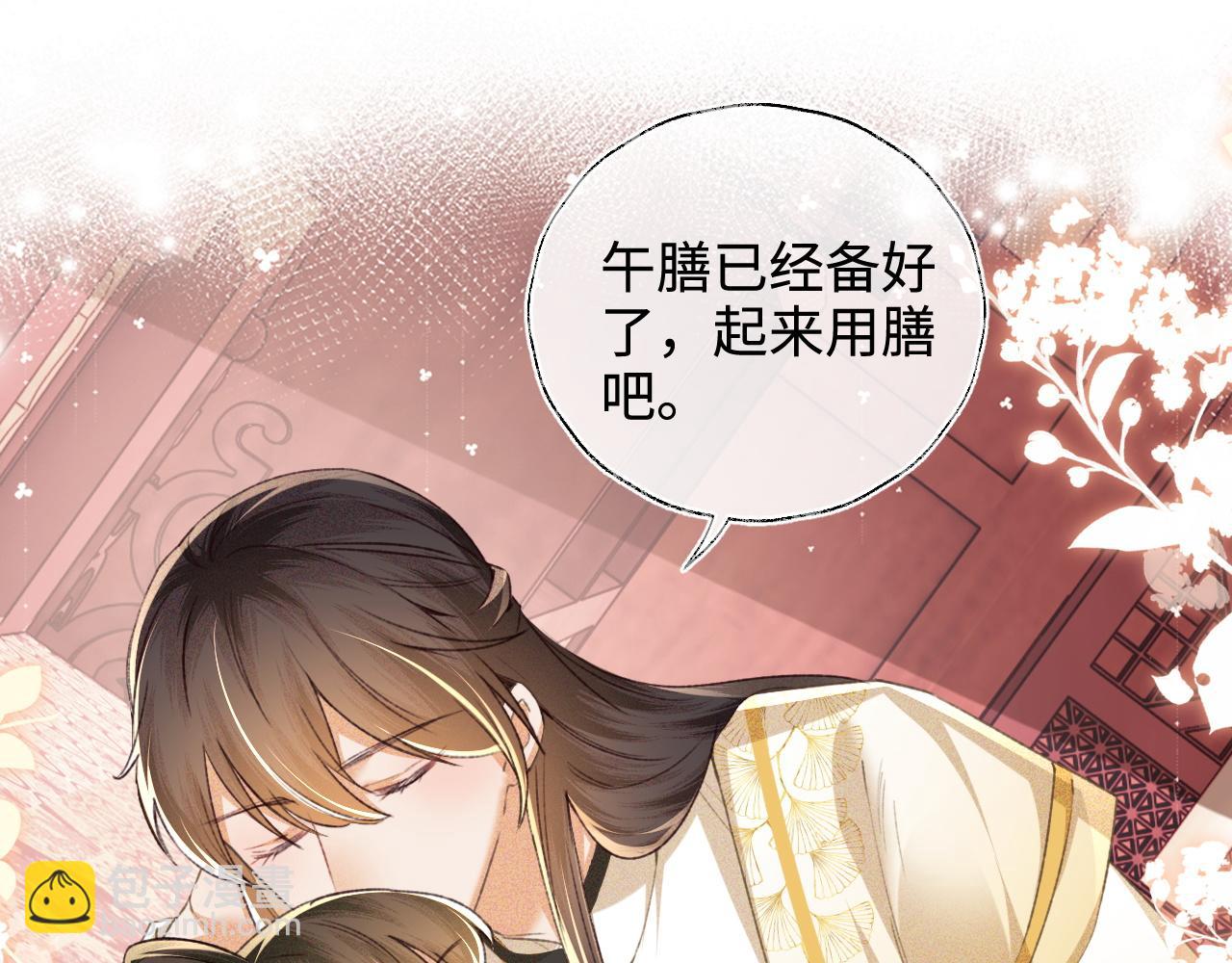 第115话 小宋以前一定很辛苦(1/2)-第117话