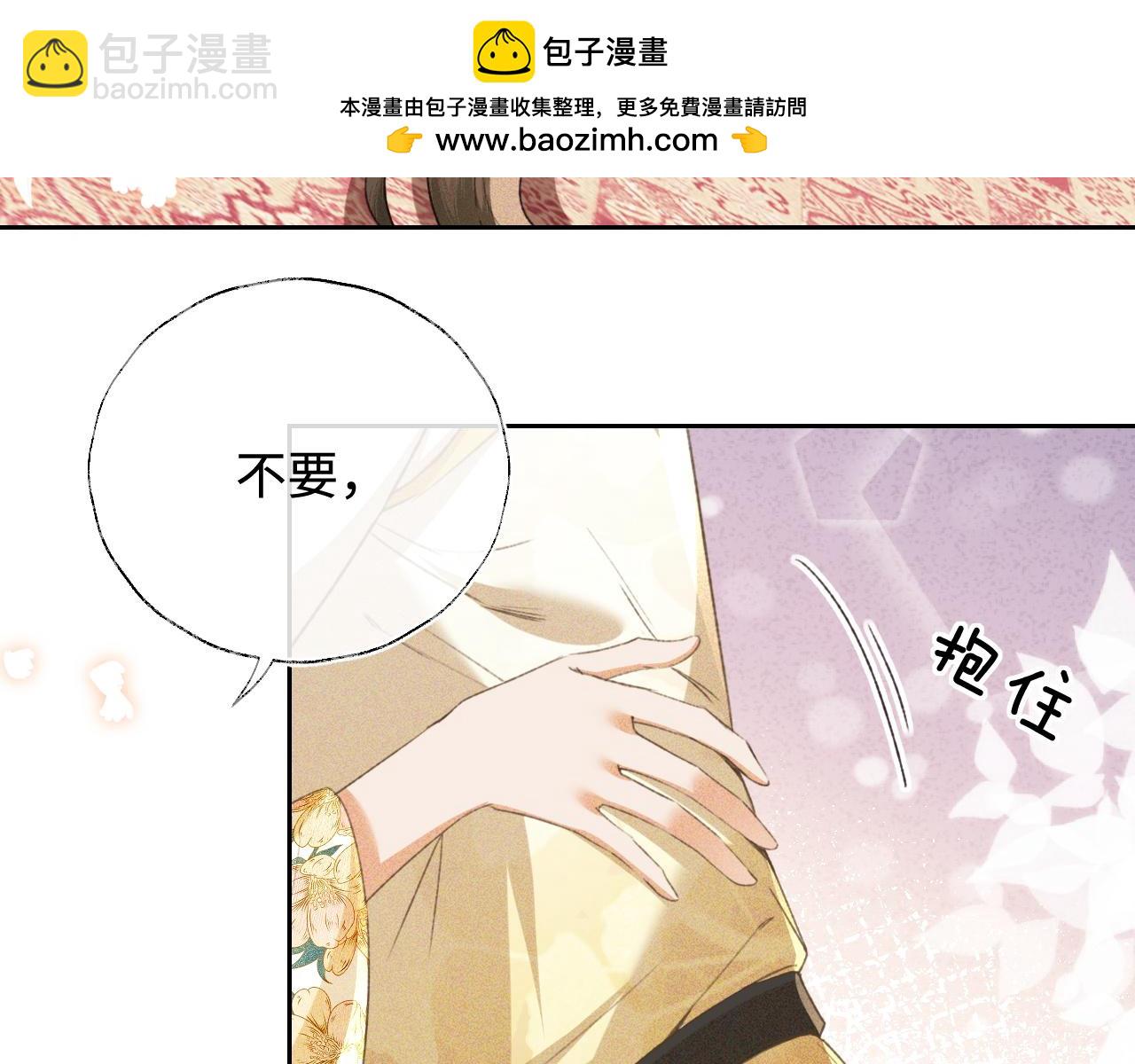 第115话 小宋以前一定很辛苦(1/2)-第117话