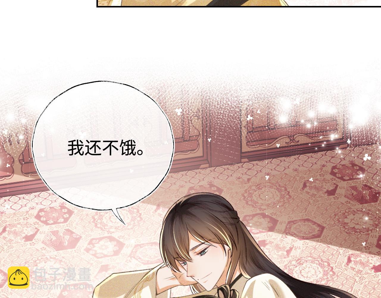 第115话 小宋以前一定很辛苦(1/2)-第117话