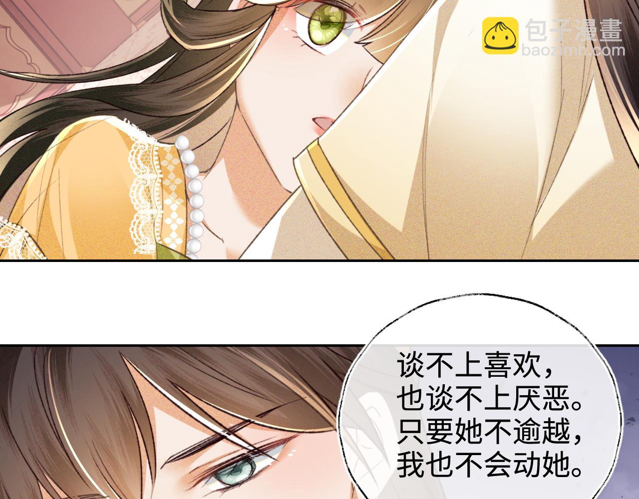 第115话 小宋以前一定很辛苦(1/2)-第117话