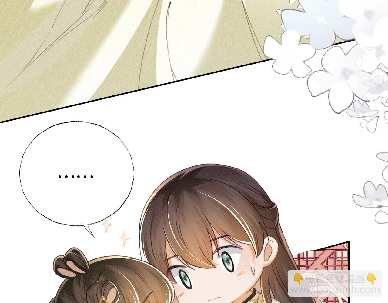 第115话 小宋以前一定很辛苦(1/2)-第117话