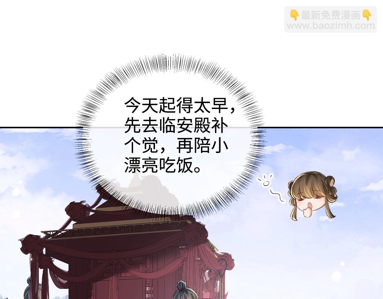 第115话 小宋以前一定很辛苦(1/2)-第117话