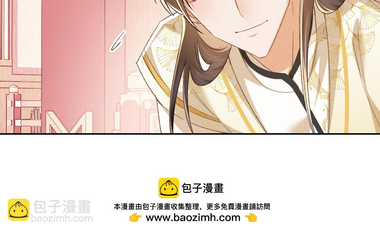 第115话 小宋以前一定很辛苦(1/2)-第117话