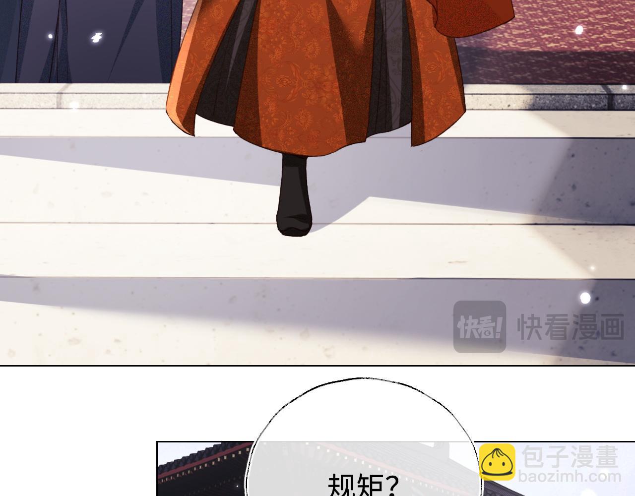 第117话 洞房花烛夜(1/2)-第119话