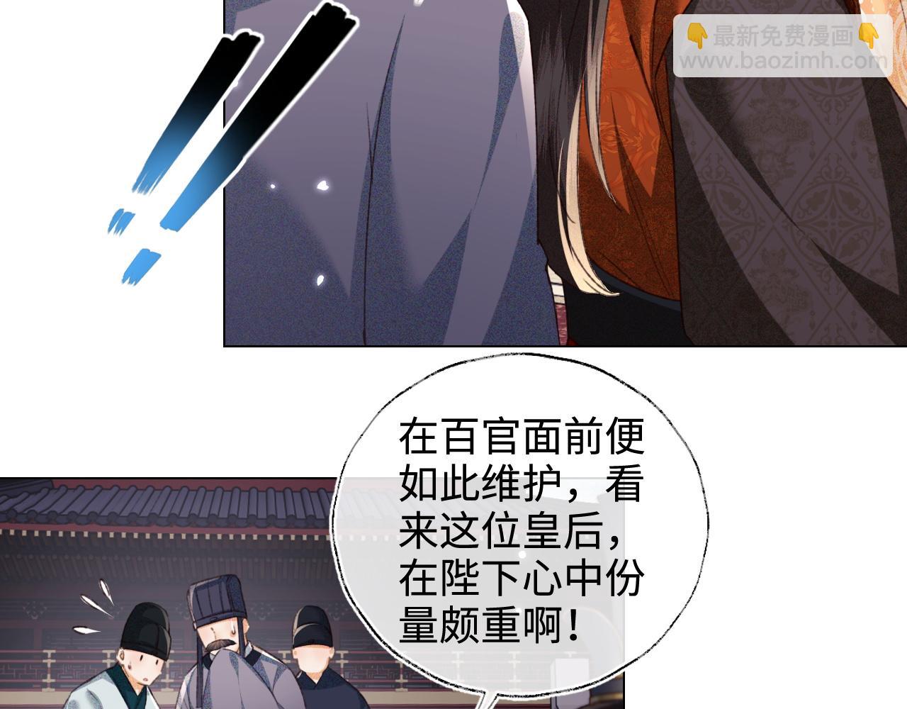 第117话 洞房花烛夜(1/2)-第119话