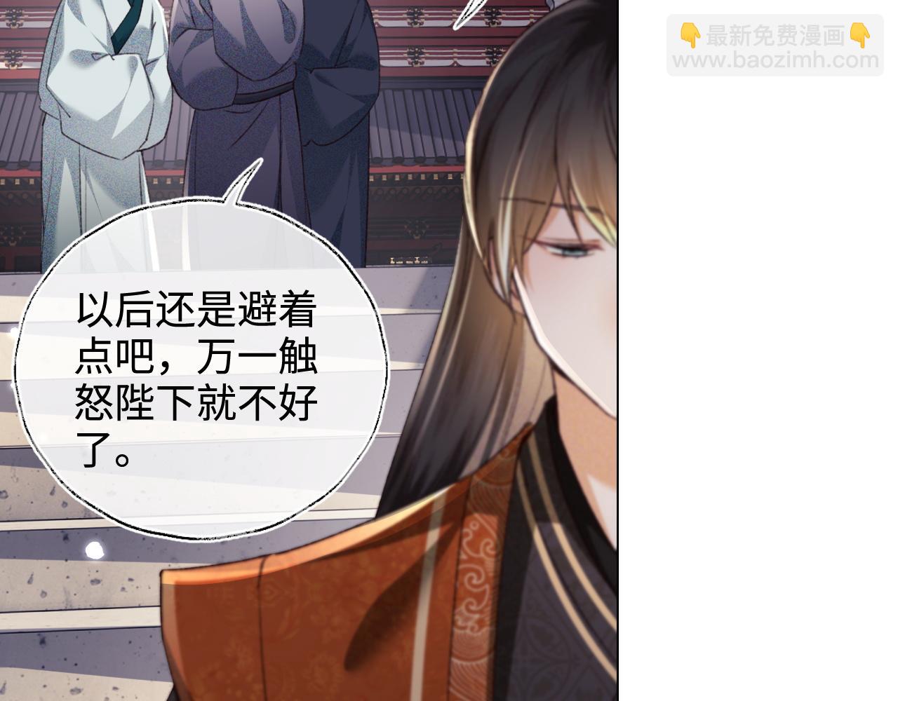 第117话 洞房花烛夜(1/2)-第119话