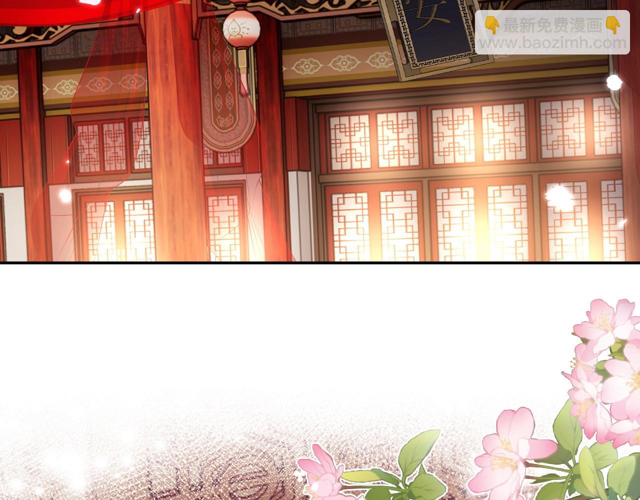 第117话 洞房花烛夜(1/2)-第119话