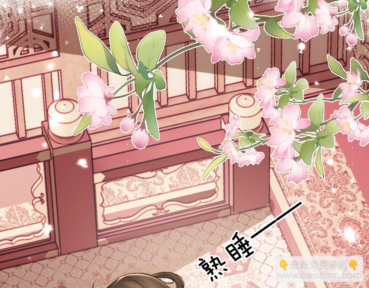 第117话 洞房花烛夜(1/2)-第119话