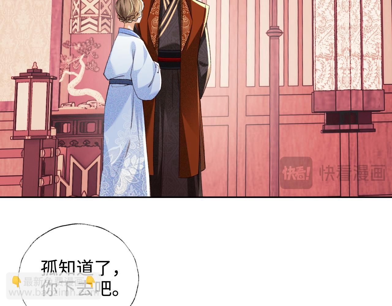 第117话 洞房花烛夜(1/2)-第119话