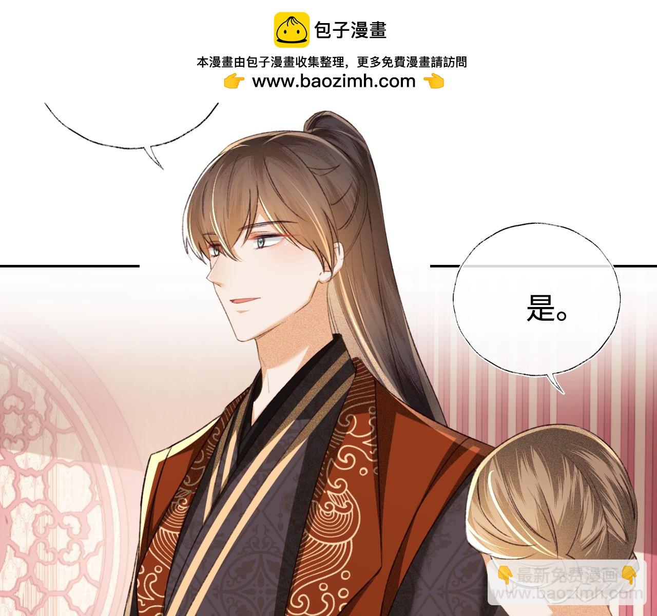 第117话 洞房花烛夜(1/2)-第119话