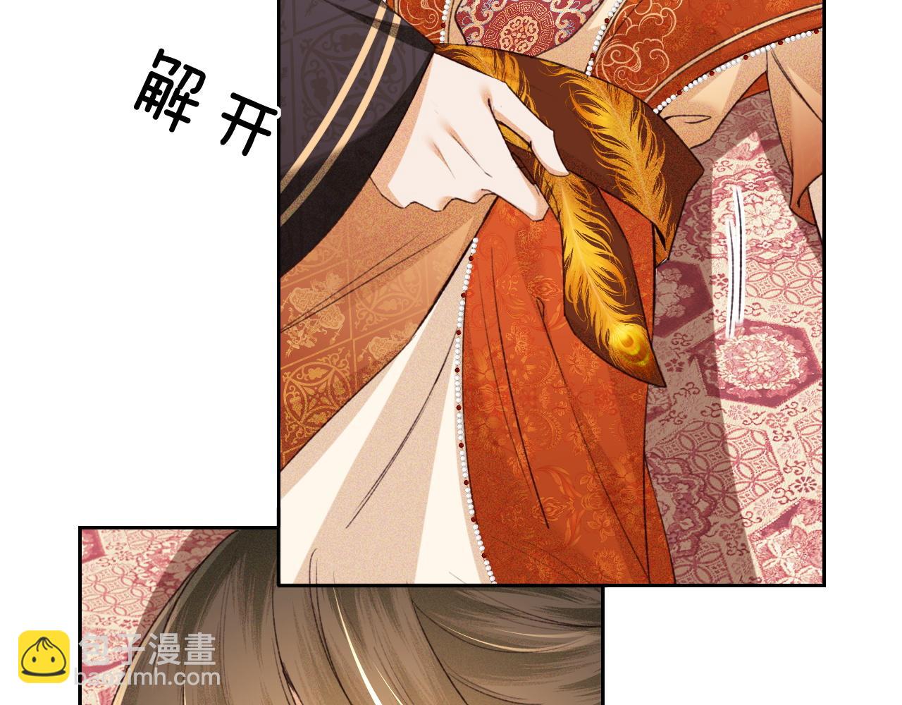 第117话 洞房花烛夜(1/2)-第119话