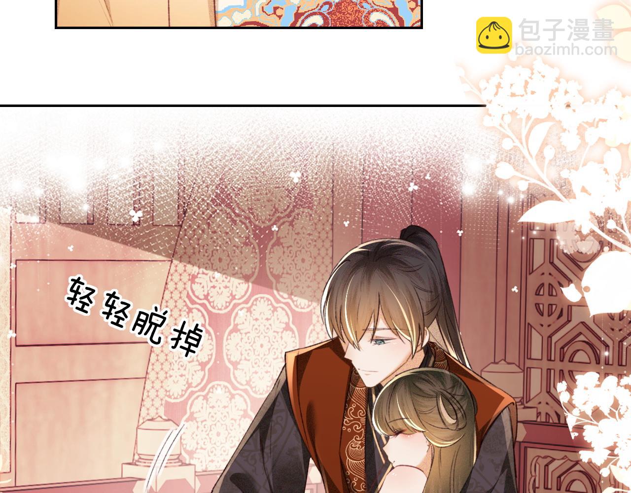 第117话 洞房花烛夜(1/2)-第119话