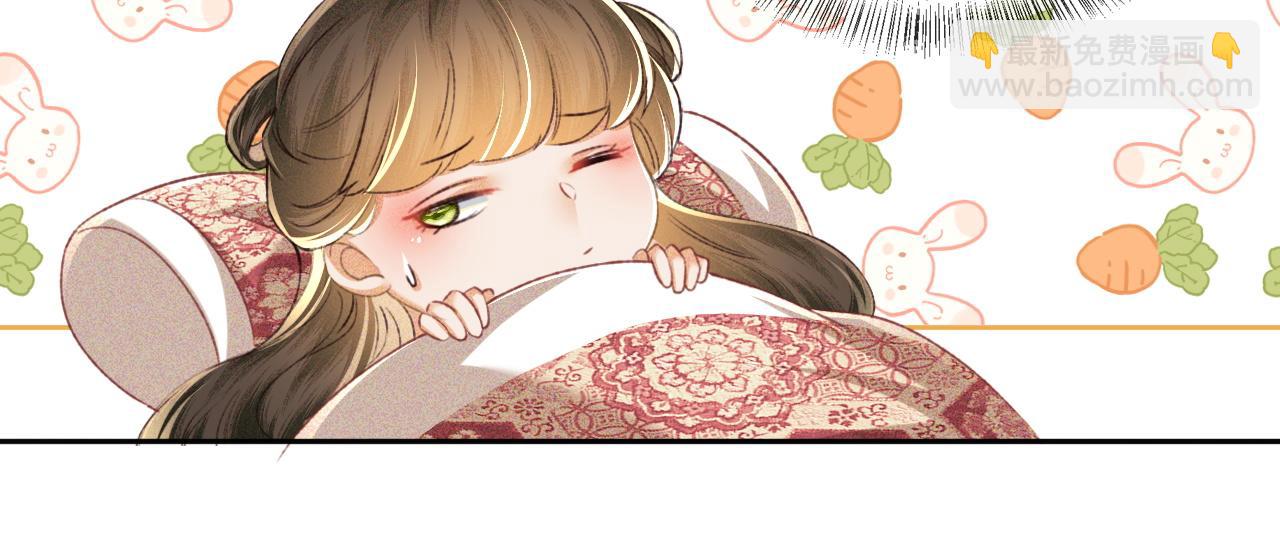 第117话 洞房花烛夜(1/2)-第119话