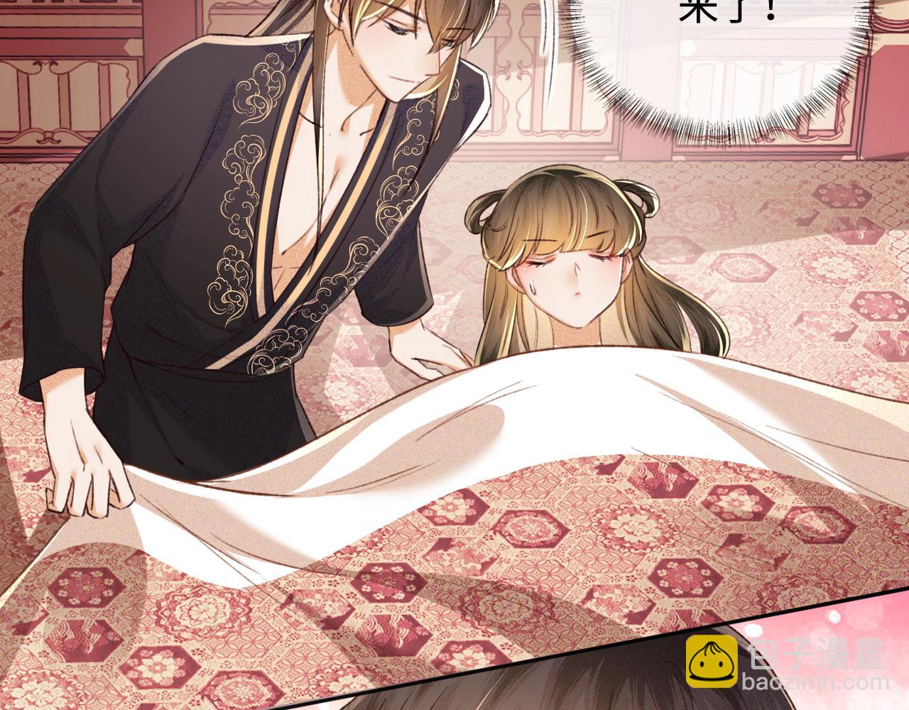 第117话 洞房花烛夜(1/2)-第119话