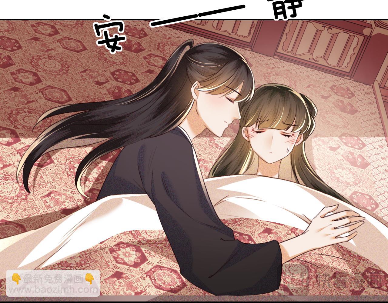 第117话 洞房花烛夜(1/2)-第119话