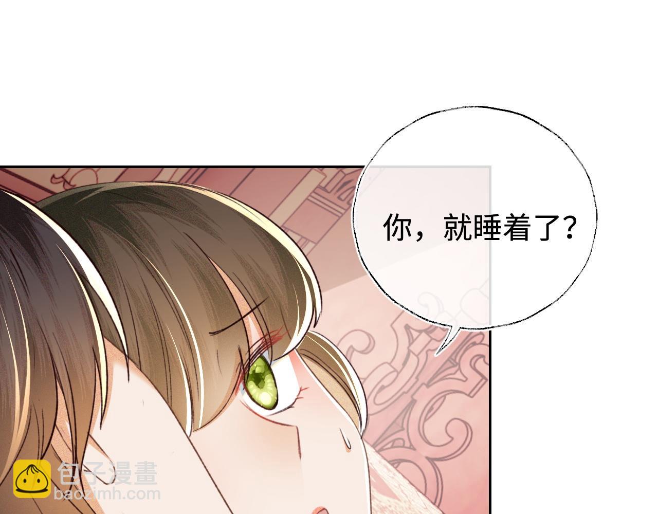 第117话 洞房花烛夜(1/2)-第119话