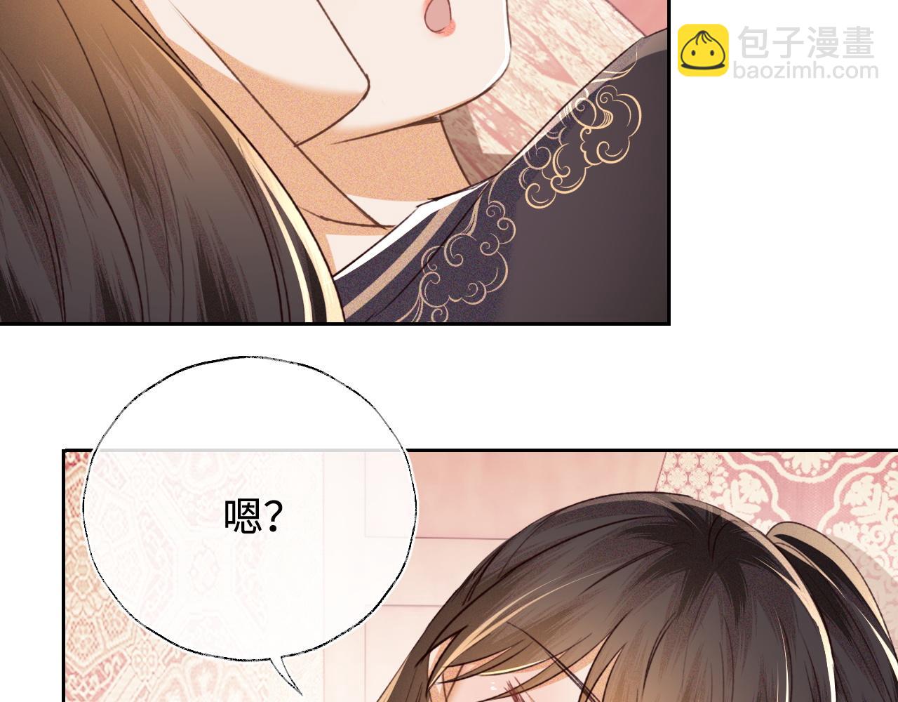 第117话 洞房花烛夜(1/2)-第119话