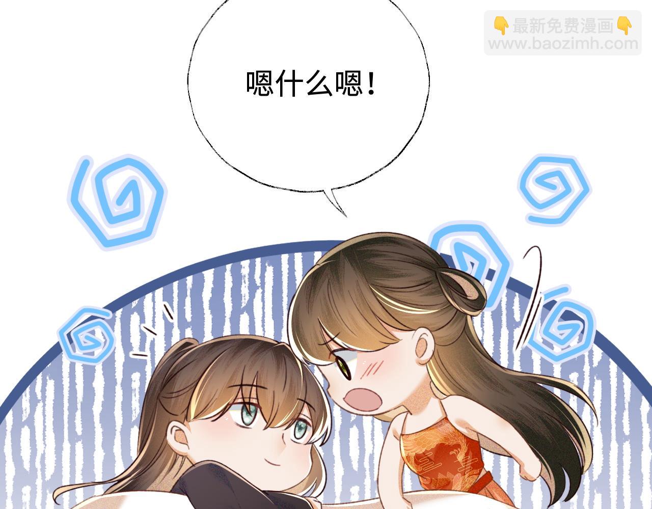 第117话 洞房花烛夜(1/2)-第119话