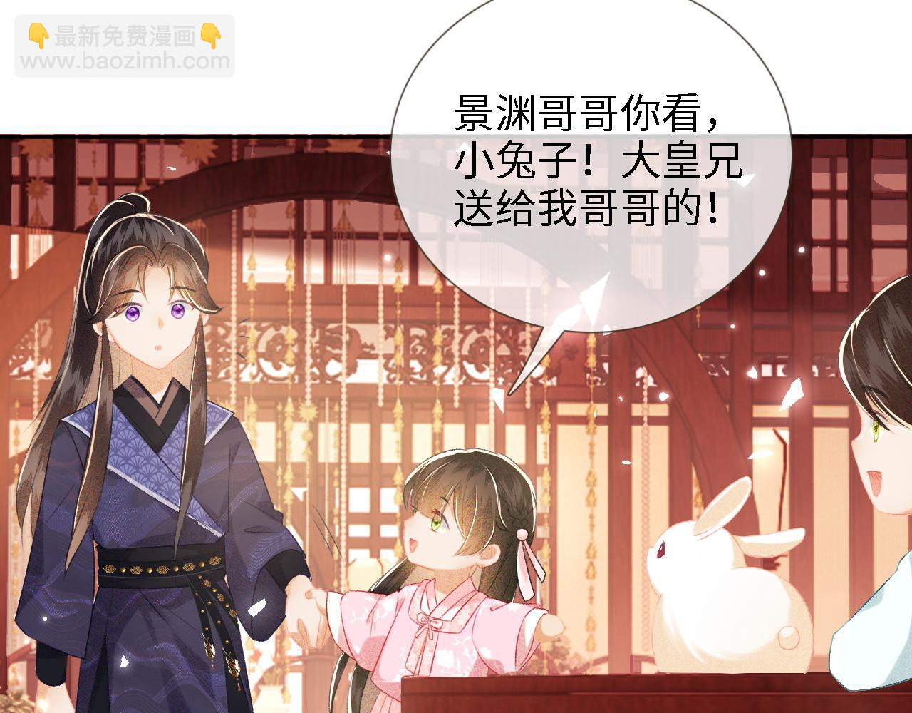 满级绿茶穿成小可怜 - 第12话 怎么能让妹妹伤心呢(2/3) - 6