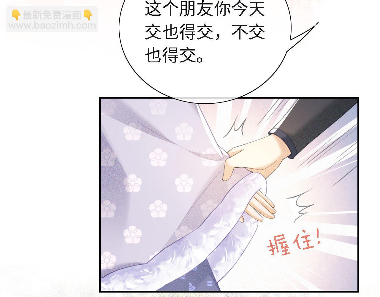 满级绿茶穿成小可怜 - 第12话 怎么能让妹妹伤心呢(2/3) - 3