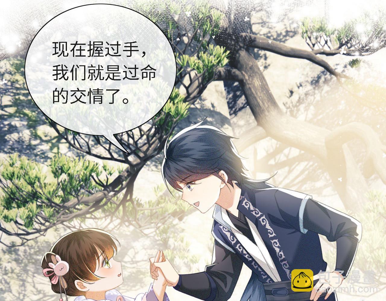 满级绿茶穿成小可怜 - 第12话 怎么能让妹妹伤心呢(2/3) - 4
