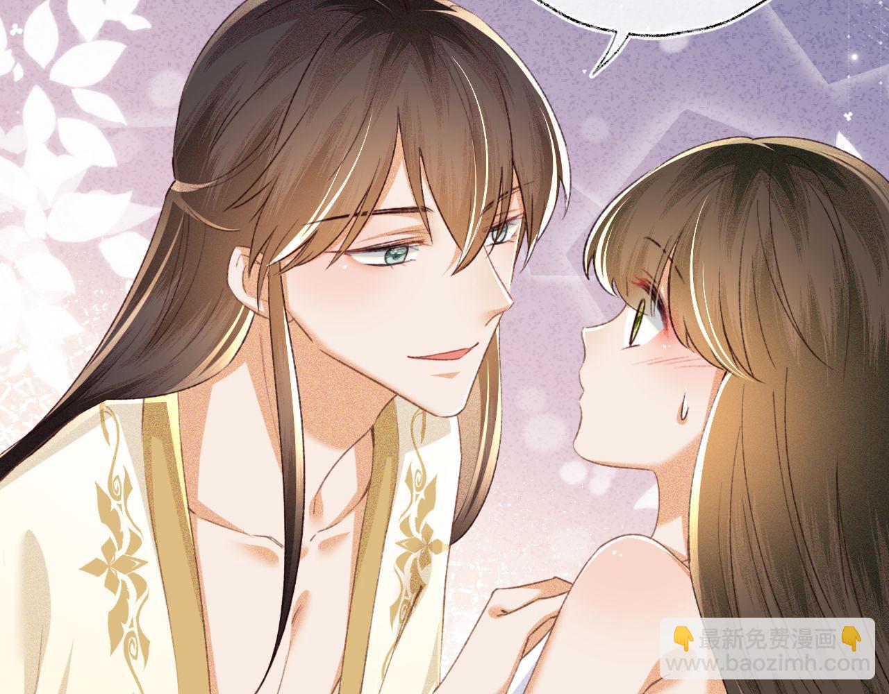 第119话 皇后的烦恼(1/2)-第121话