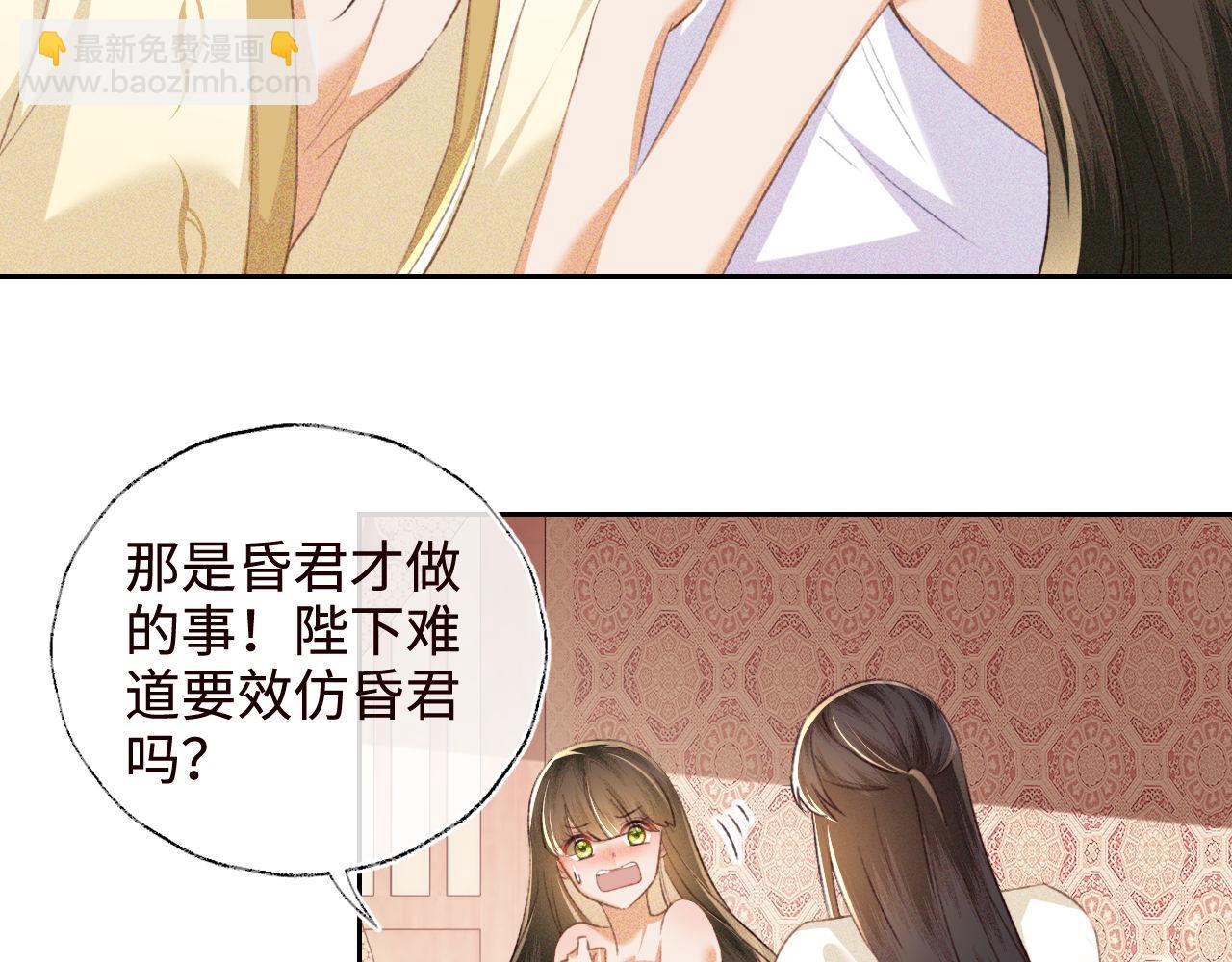 第119话 皇后的烦恼(1/2)-第121话