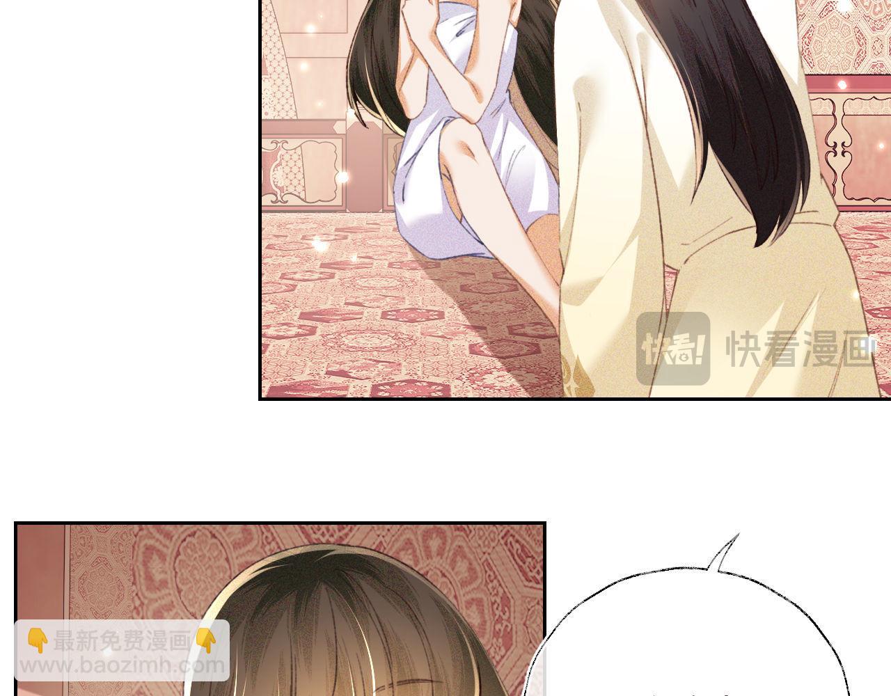 第119话 皇后的烦恼(1/2)-第121话