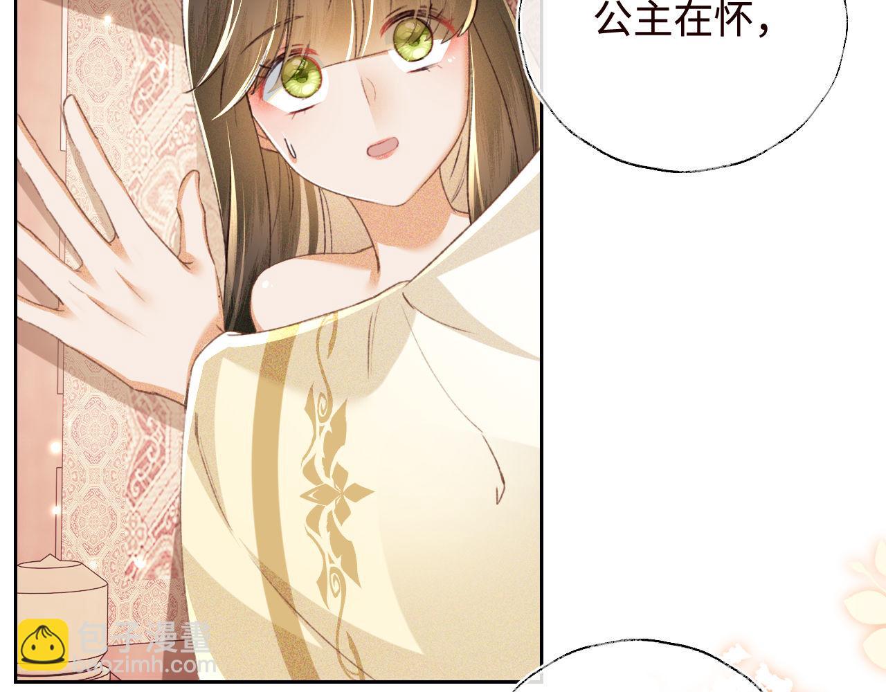 第119话 皇后的烦恼(1/2)-第121话