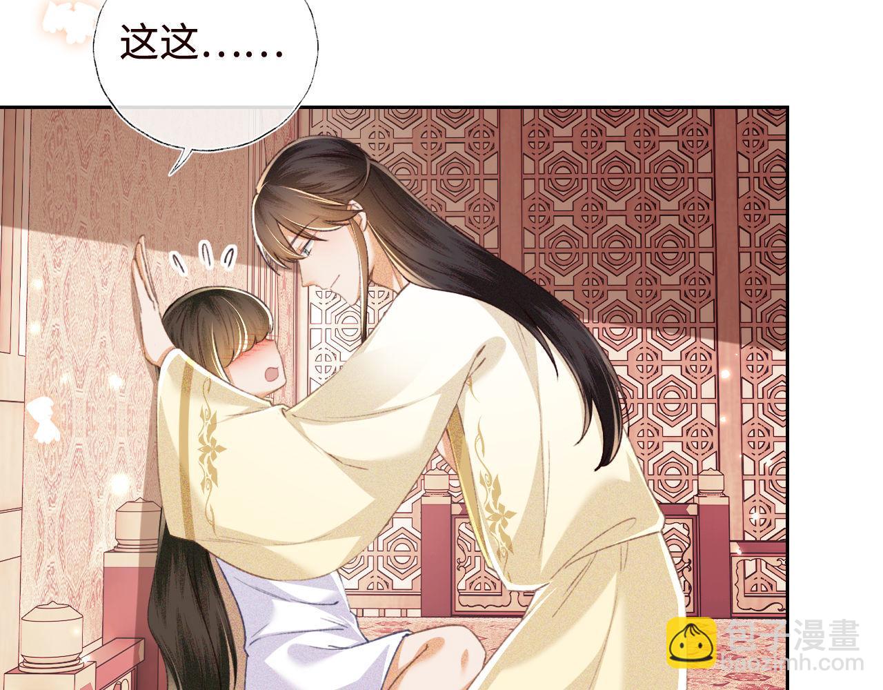 第119话 皇后的烦恼(1/2)-第121话